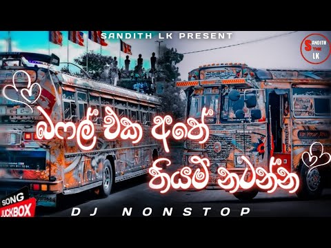 New Nonstop 20k3 | New tik tok songs | 2023 New HD bus Videos @Rajarata_Remix_Hub