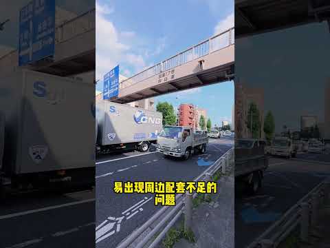 东京280万RMB6 22%收益率临街店铺数据分析！！！#海外投资 #海外置业 #日本房产 #日本投资