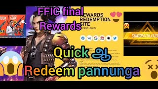 FFIC grand finals redeem code in tamil //pick your side   #fficgrandfinalredeemcodetamil #fficfinal