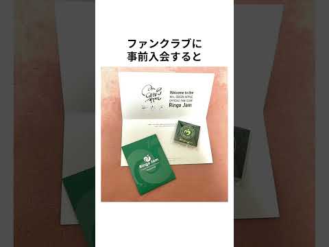 ミセスグリーンアップルのライブ「MGA MAGICAL 10 YEARS ANNIVERSARY LIVE 2025」が開催される #mrsgreenapple #ミセスグリーンアップル