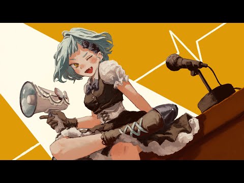 ✦シル・ヴ・プレジデント －青妃らめ Rock Edition－［cover］