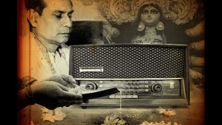 মহালয়ার ইতিহাস | ৯০ বছর আগের মহালয়া কেমন ছিল ? মহালয়া 2024 #মহিষাসুরমর্দ্দিনী