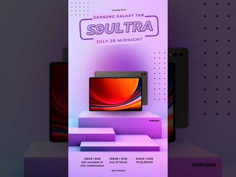Samsung Galaxy Tab S9 Ultra 🔥 #samsung #samsunggalaxytabs9ultra