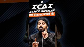 ICAI Scholarship क्या आप यह जानते हो? #PW #Shorts #CA #ICAI