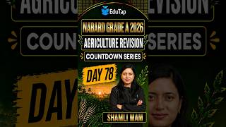 Agriculture MCQ Question Practice for NABARD Grade A 2026 | NABARD ARD Preparation 2026 | Day 78