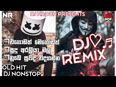2N23 New Old Hit Dj Nonstop || පැරණි ගීත Dj Nonstop || 3Min Dj Nonstop || @Dj_Nadun_Remix