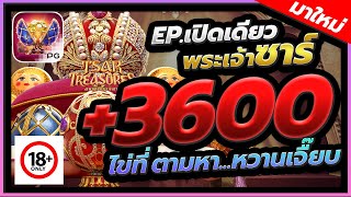 สล็อตทุนน้อย สล็อตทุนน้อยแตกง่าย สล็อตทุนน้อยแตกหนัก แตกดี ล่าสุด | สายซอยปั่นสล็อต