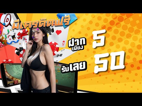สล็อต pg สมาชิกใหม่ ฝาก10รับ100 สล็อต เว็บตรง ฝาก-ถอน true wallet ไม่มี ขั้น ต่ํา 10 รับ 100