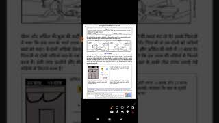 Class 2 Worksheet 110 | DOE Worksheet | Maths Worksheet | Date 16/11/21 |