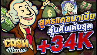 สล็อตแตกง่าย สล็อตpg  สล็อตเว็บตรง : หมุนเดียวรวยจริงหรือ? มาดูกัน!