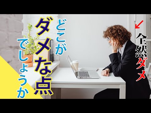 【現代病】ゲームで体を痛める前に見る動画。VDT症候群を解説！＜ゲーム・デジタル予防医学＞