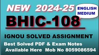 BHIC-108 ENGLISH IGNOU SOLVED ASSIGNMENT 2024-25 || IGNOU ASSIGNMENT #ignouassignment #IGNOU #assign