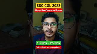 SSC CGL 2023 POST PREFERENCE FORM- DATE OUT #ssc #cgl #ssccgl