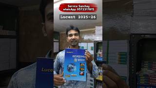 Lucent gk 2025 | service sanchay book review | Lucent general knowledge 2025 | #lucentgk #shorts ...