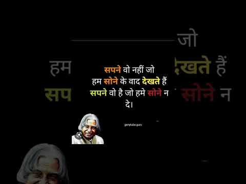 @#motibationalthought@#apjabulklam#@