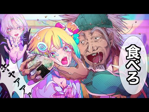 ホームレスに絡まれたんだけど！！【アニメ】