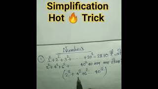 Number System Math Hot Trick #maths