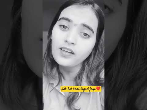jab koi baat bigad jaaye ❤️ #oldsong #explorepage #vibecheck #love #musiclovers