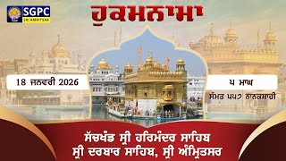 Hukamnama Sachkhand Sri Harmandir Sahib Sri Darbar Sahib, Sri Amritsar | Sunday, 18.01.2026