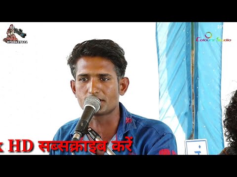 Narsing ji bhomiya ji 2018 , लेटस्ट भजन 2018
