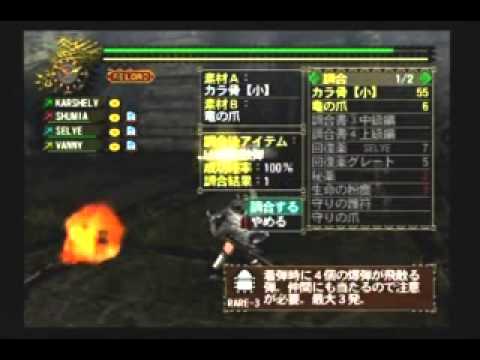 キリン爆撃部隊