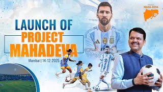 CM Devendra Fadnavis Launches ‘Project Mahadeva’ with GOAT Lionel Messi | Mumbai