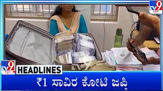 TV9 Kannada Headlines At 7PM (22-04-2026)