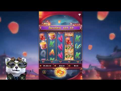 สล็อตPG | Wild Fireworks ➤ แล้วช็อตนี้มาเต็มๆ!!