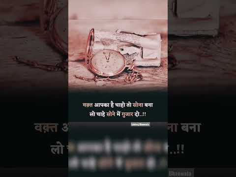 Best motivational Status Video | motivational thought #upsc #motivation  #motivationalthought #short
