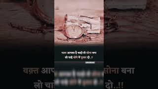 Best motivational Status Video | motivational thought #upsc #motivation  #motivationalthought #short