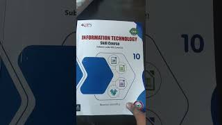 Information technology | library office book class 10th | #computer_book#class10thcomputer#CBCSboard