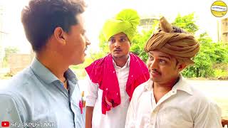 ફુમતાળજી ચડ્યા ધોબલે//Gujarati Comedy Video//કોમેડી વીડીયો SB HINDUSTANI