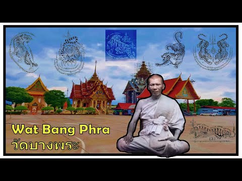 Wat Bang Phra, tatuaje mágico (Sak Yant) en el Templo de Luang Phor Pern  (หลวงพ่อเปิ่น)