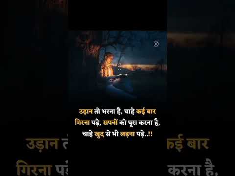 Best motivational Status Video King Video motivational #motivationalthought #short #motivationalking