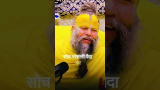 Maharaj ji. 😍😍...#buget2024 #cgl #sarkari #viral #shorts