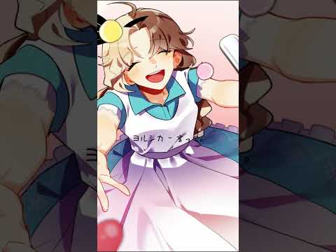 요루시카 - 말해줘 불러보았다 #歌ってみた