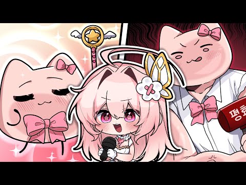 수상한 마법소녀들의 노래