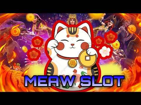มาจองเวย์ | ทุน500 บวกเท่าไหร่ รอชม [siam66]