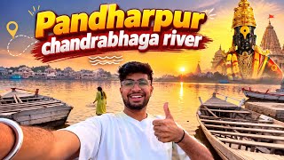 पंढरपुर दर्शन  | Pandharpur Maharashtra Vlog 2026 |  Vitthal | Mumbai to Pandharpur Road Trip | Vari