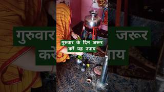 #panditpradeepmishrakeupay #news #pradoshkeupaypradeepmishraji #motivational #shivmahapurankeupaypra