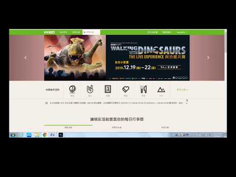 amazarashi清票