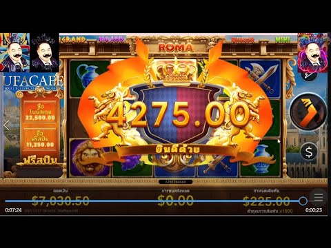 สล็อตโรม่า สล็อตroma Joker Slot Roma เปลี่ยนบรรยากาศโรม่ามาแตกๆๆ10000