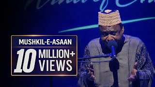 MUSHKIL-E-ASAAN - PRITOM FEAT. SHAH ALAM SARKAR  W/ TAPOSH & FRIENDS : OMZ WIND OF CHANGE [ S:01 ]