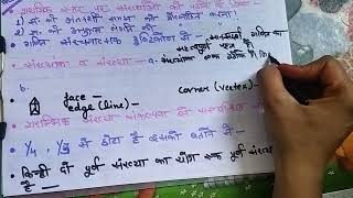 Important previous year question maths cdp for CTET 📖☺️#trending#viral#subscribetomychannel#