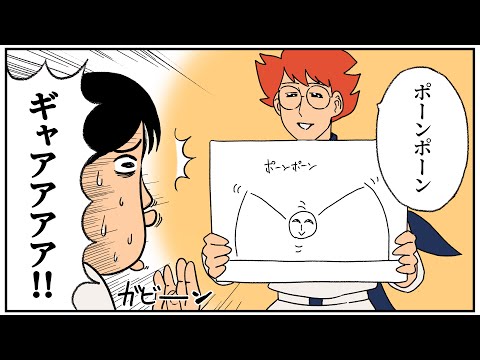 シュールギャグ漫画みたいな民俗学の学術論文#31