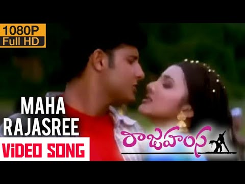 Maharajasree Manmadha Full  Video Song | Rajahamsa Movie Video Songs | Abbas, Sakshi Shivanand