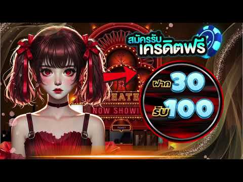เว็บสล็อต ฝาก 30 รับ100 ล่าสุด wallet สล็อต ฝาก 30 รับ 100 สล็อต ฝาก 30 รับ 100 ถอนไม่อั้น