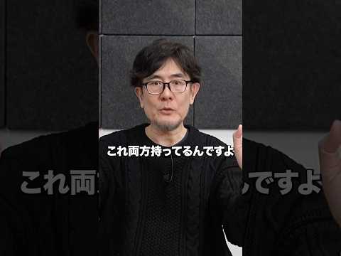 財務省の問題を改めて解説する三橋貴明#三橋貴明 #財務省 #財務省解体デモ