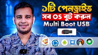 🚀 Best Way to Create Multi-Boot USB Drive | How to Make a Multi-Bootable Pendrive
