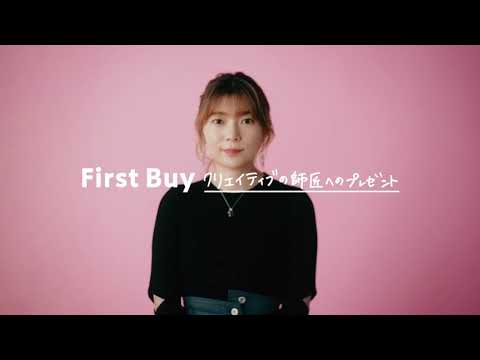 #初任給でファーストバイ｜辻愛沙子｜30s ver.